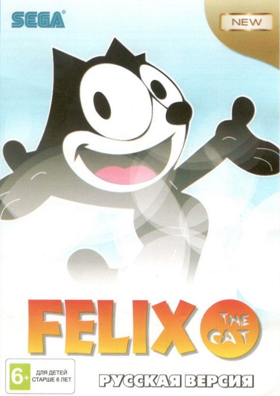 Felix The Cat Sega Genesis Rom Download Felix The Cat для Sega Купить | магазин Game Pristavka